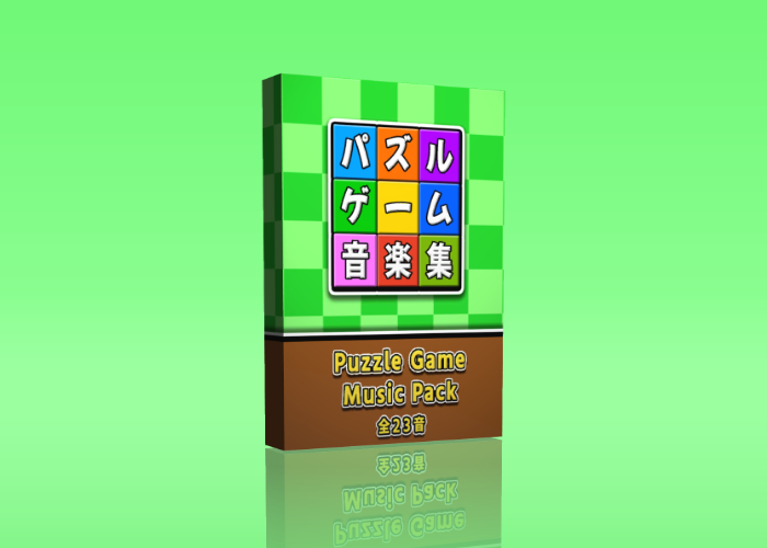 効果音素材集の販売・ Tスタ・オール商用可能なフリー素材