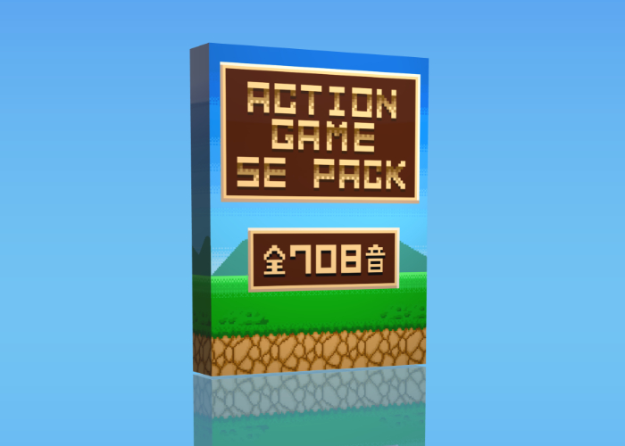 効果音素材集の販売・ Tスタ・オール商用可能なフリー素材